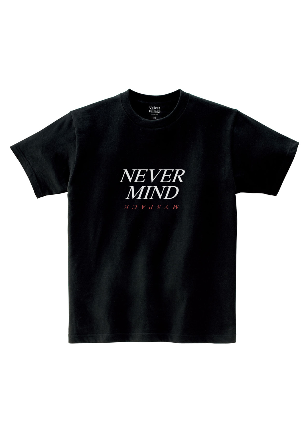 Nevermind T-shirt (Black)